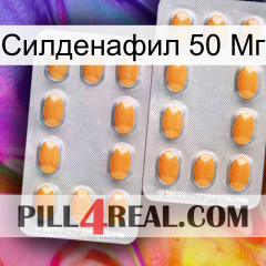 Силденафил 50 Мг cialis4